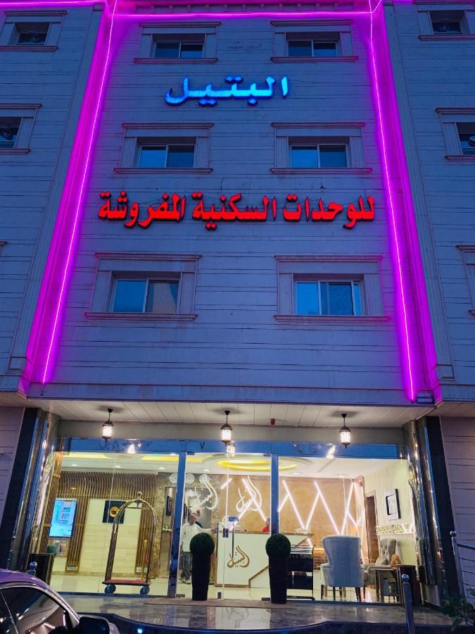 البتيل فندقية * الرياض