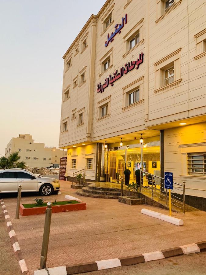 البتيل فندقية شقة فندقية الرياض