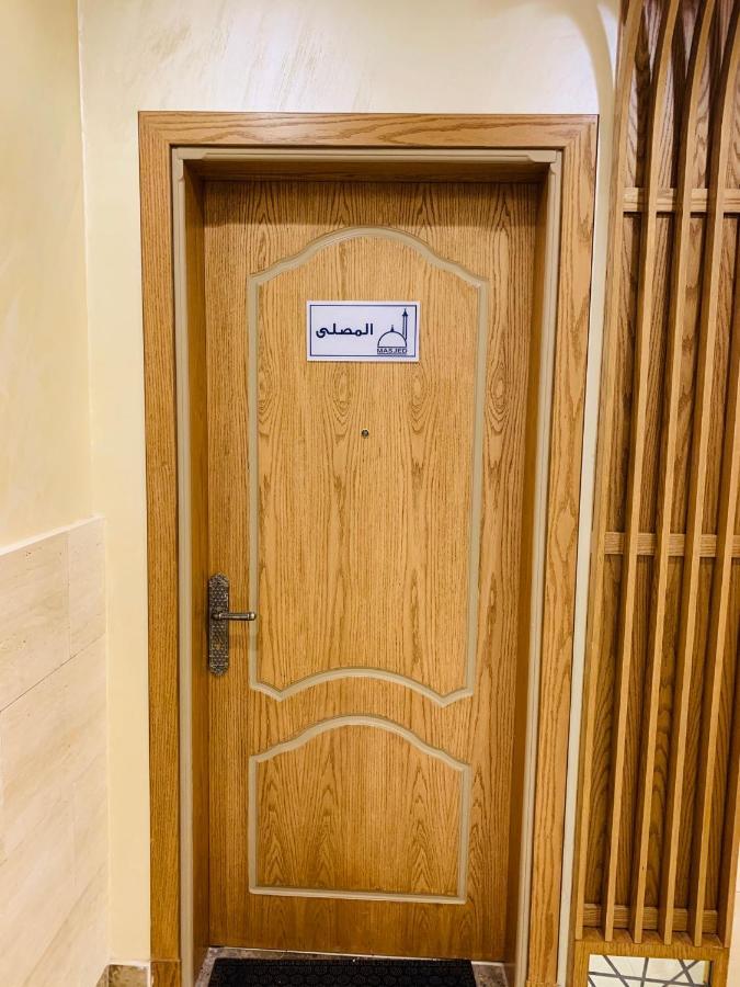 البتيل فندقية شقة فندقية